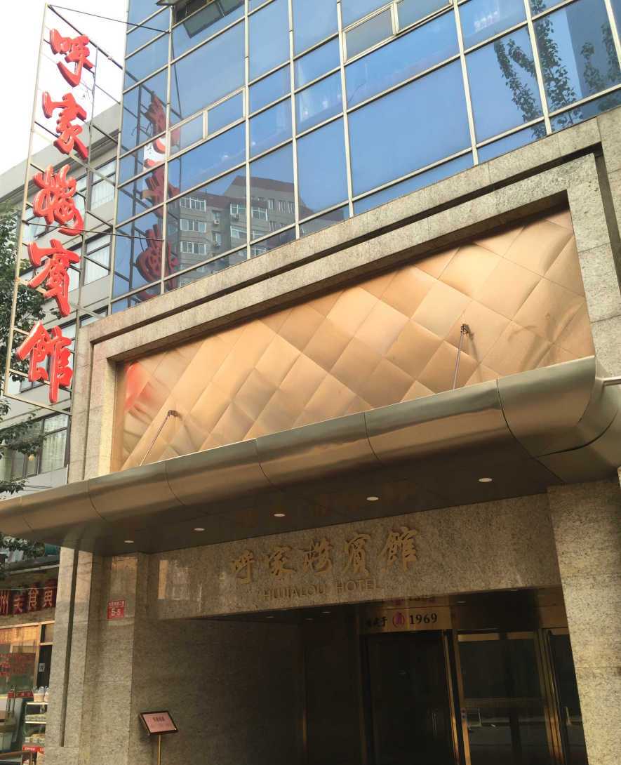 外觀1.jpg
